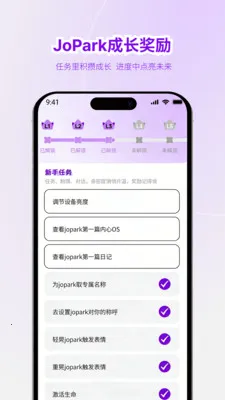 Jopark2026�ٷ����°汾v1.0.2 ��׿���ͼ