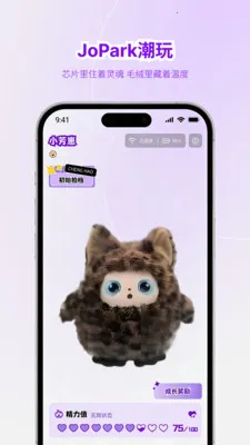 Jopark2026�ٷ����°汾v1.0.2 ��׿���ͼ