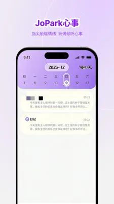 Jopark2026�ٷ����°汾v1.0.2 ��׿���ͼ