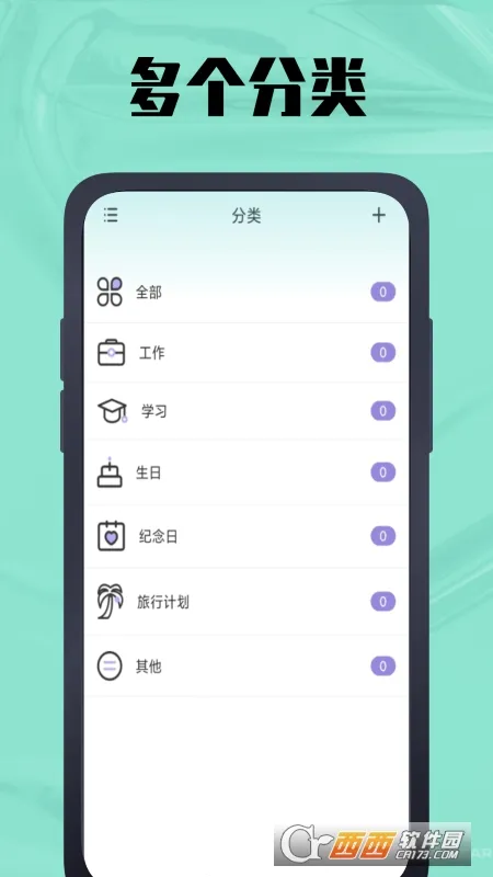 ����������(���ڼ��㹤��)v1.0.9 �ֻ����ͼ