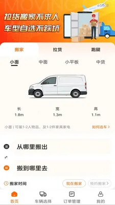 �������ͨ2026���°汾v1.0.1 ��Ѱ��ͼ