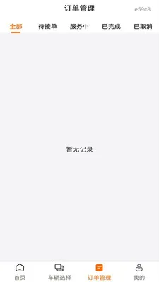 �������ͨ2026���°汾v1.0.1 ��Ѱ��ͼ