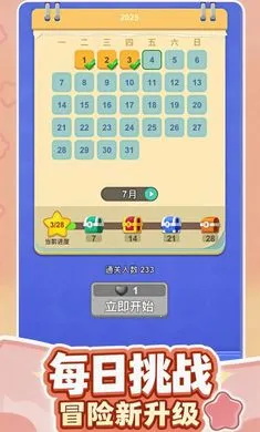 ��������(����������Ϸ)v1.1.30 �ֻ����ͼ
