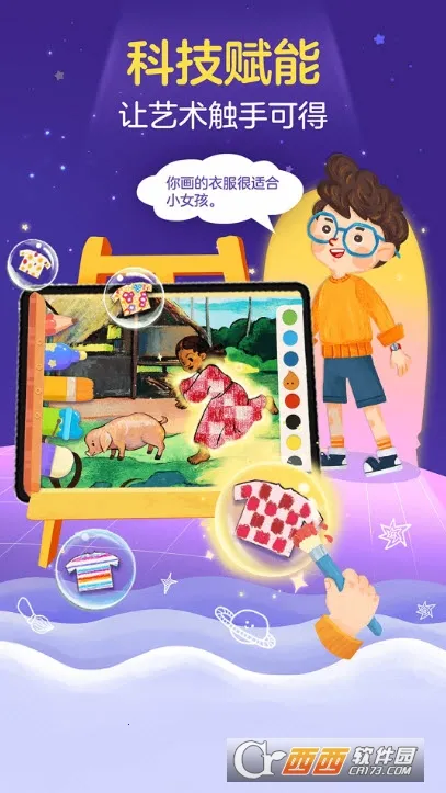 ���С����2026�ٷ����°汾v2.5.9 ��׿���ͼ