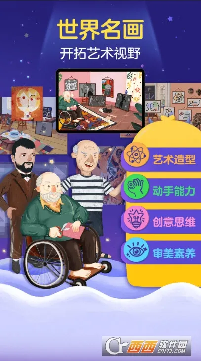 ���С����2026�ٷ����°汾v2.5.9 ��׿���ͼ