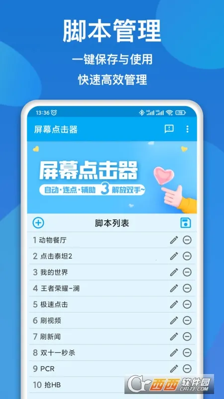 ��Ļ�����(�ֻ��Զ��������)v1.6.8 �ٷ������ͼ