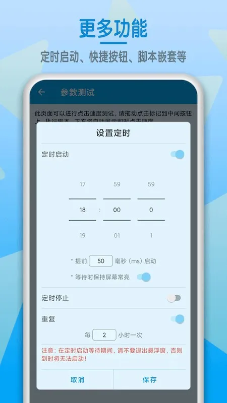 ��Ļ�����(�ֻ��Զ��������)v1.6.8 �ٷ������ͼ