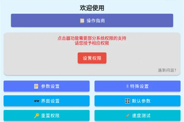 ��Ļ�����(�ֻ��Զ��������)
