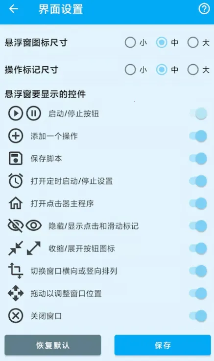 ��Ļ�����(�ֻ��Զ��������)