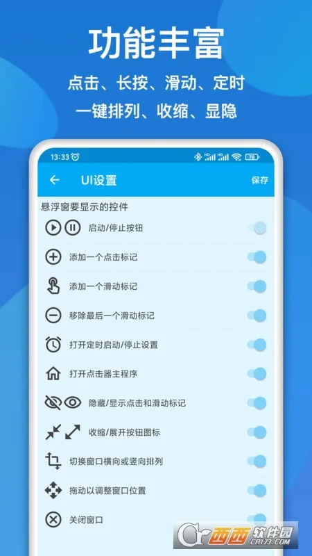 ��Ļ�����(�ֻ��Զ��������)v1.6.8 �ٷ������ͼ