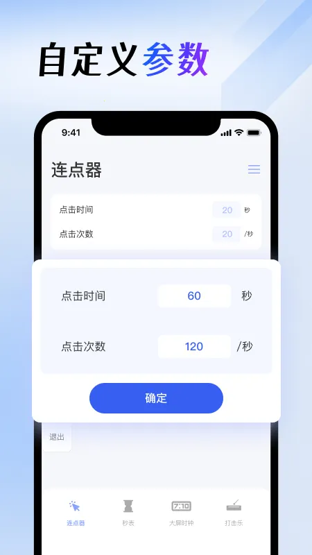 ��Ļ�����(�ֻ��Զ��������)v1.6.8 �ٷ������ͼ
