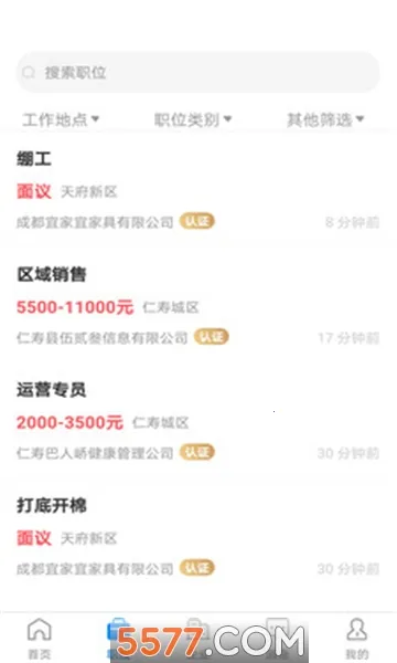 �����˲���Ƹ2026���°汾v3.0.4 ��Ѱ��ͼ