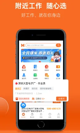 华辉人力2026下载安装 华辉人力2026下载安装