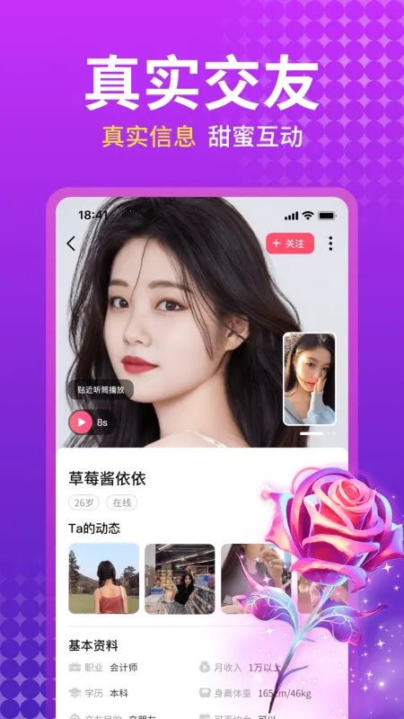��������(��������APP)v5.8.91 ��Ѱ��ͼ