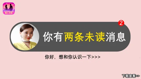 ��������(��������APP)