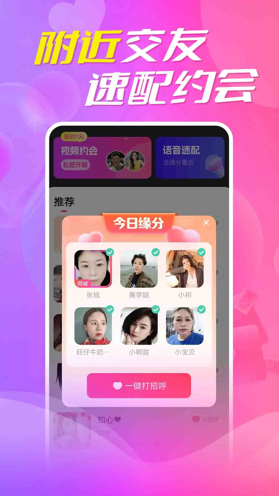 ��������(��������APP)v5.8.91 ��Ѱ��ͼ