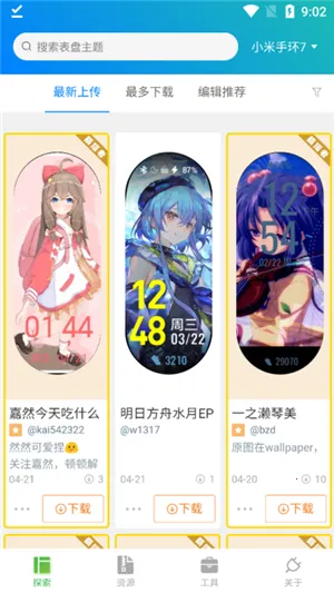 �����Զ��幤��(�ֻ����̶���)
