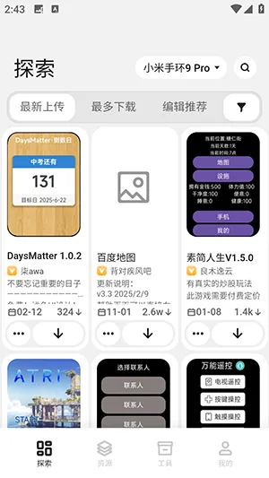 �����Զ��幤��(�ֻ����̶���)v6.2.5 ��׿���ͼ