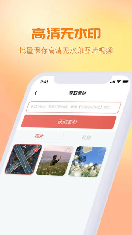 ���ͼ�����ֻ���v3.5.3 ��Ѱ��ͼ