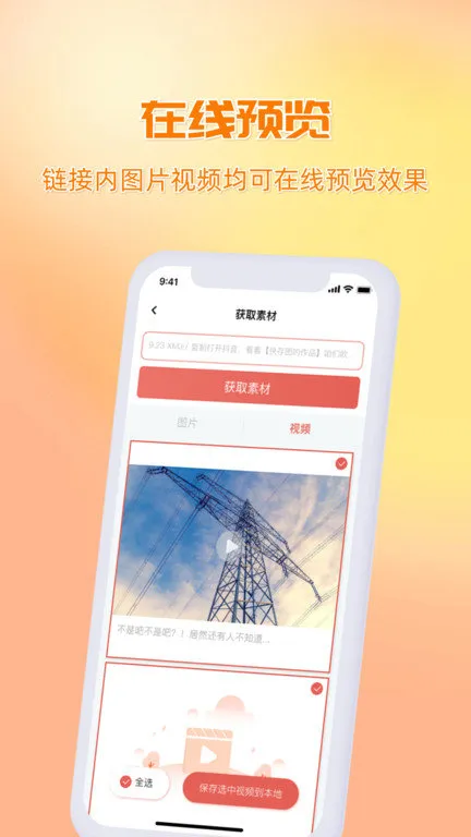 ���ͼ�����ֻ���v3.5.3 ��Ѱ��ͼ
