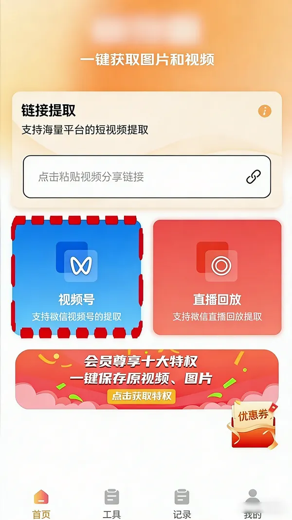 快存图最新手机版 快存图最新手机版