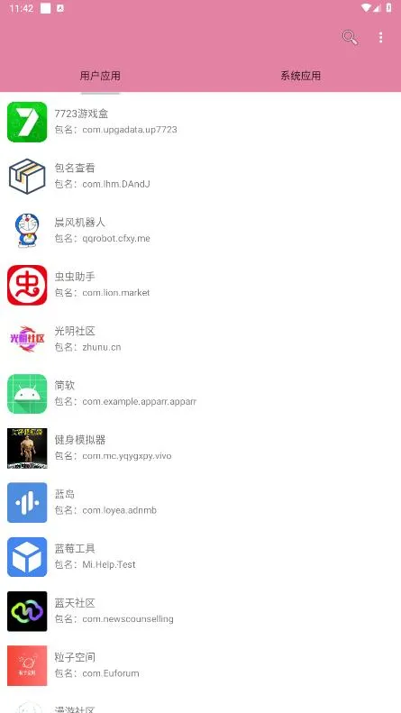 �����鿴��(��׿Ӧ�ù�������)v1.0 �ֻ����ͼ