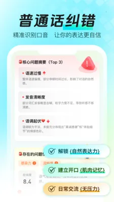 ���ܿڲŴ�ʦ2026���ذ�װv1.1.3 ��׿���ͼ