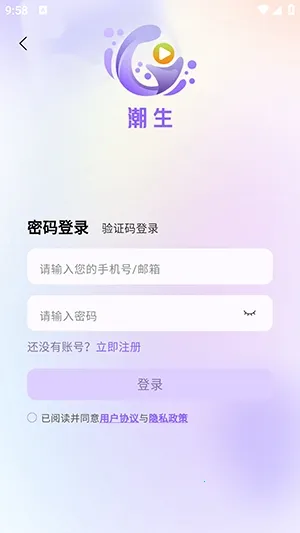 潮生广播剧(音频平台) 潮生广播剧(音频平台)