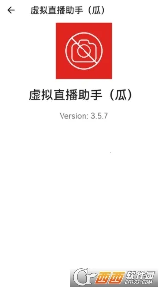 VCamera(����ֱ������)v3.5.7 �ֻ����ͼ