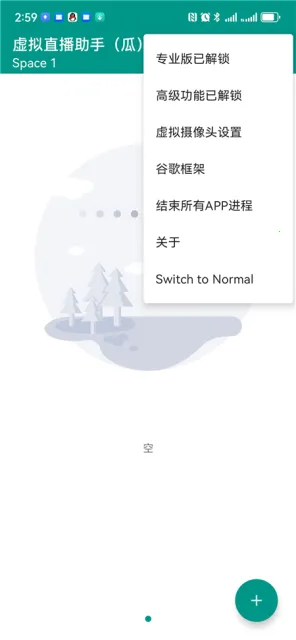VCamera(����ֱ������)v3.5.7 �ֻ����ͼ