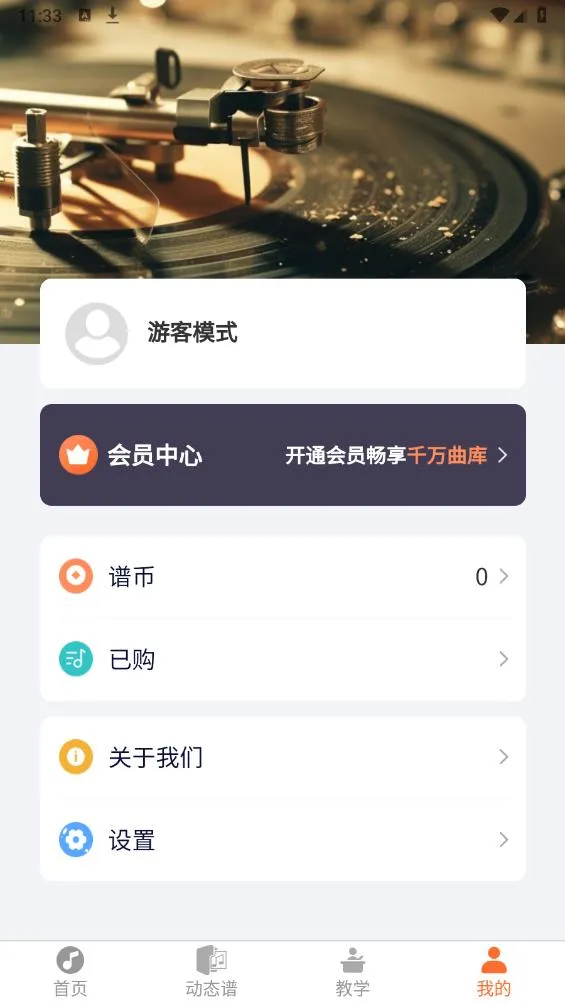 ָ���߶�̬�������ֻ���v2.0.66 ��׿���ͼ