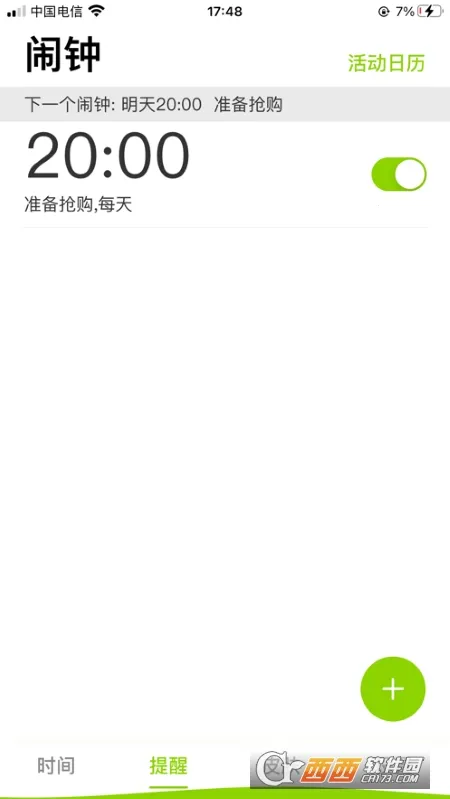 ZK���������ֻ���v3.1.9 �ٷ������ͼ