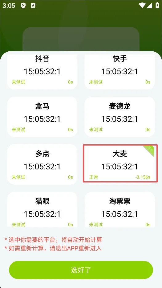 ZK���������ֻ���