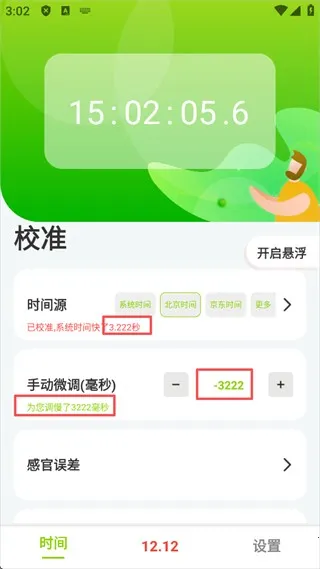 ZK���������ֻ���