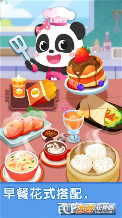 ������ͳ�2026�ٷ����°汾v9.91.00.03 �ٷ������ͼ