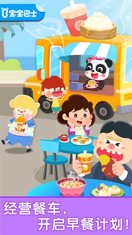 ������ͳ�2026�ٷ����°汾v9.91.00.03 �ٷ������ͼ