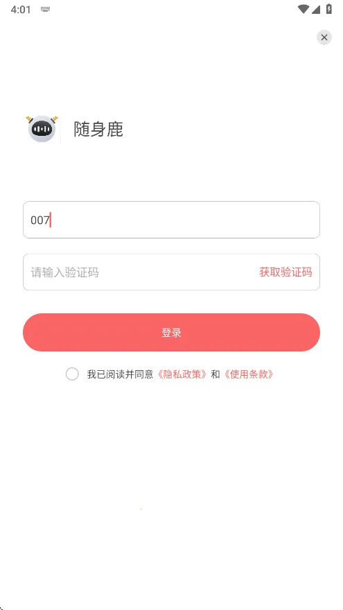 ����¹2026�ٷ����°汾v18.8 ��Ѱ��ͼ