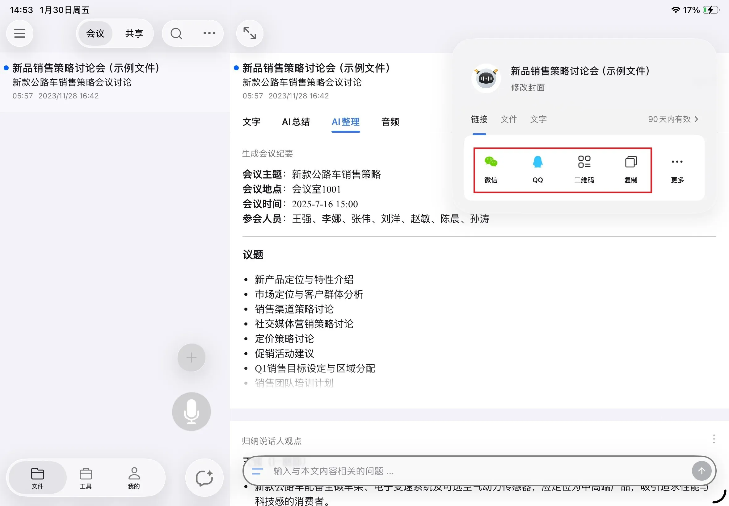 随身鹿2026官方最新版本 随身鹿2026官方最新版本