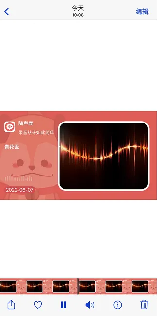 随身鹿2026官方最新版本 随身鹿2026官方最新版本