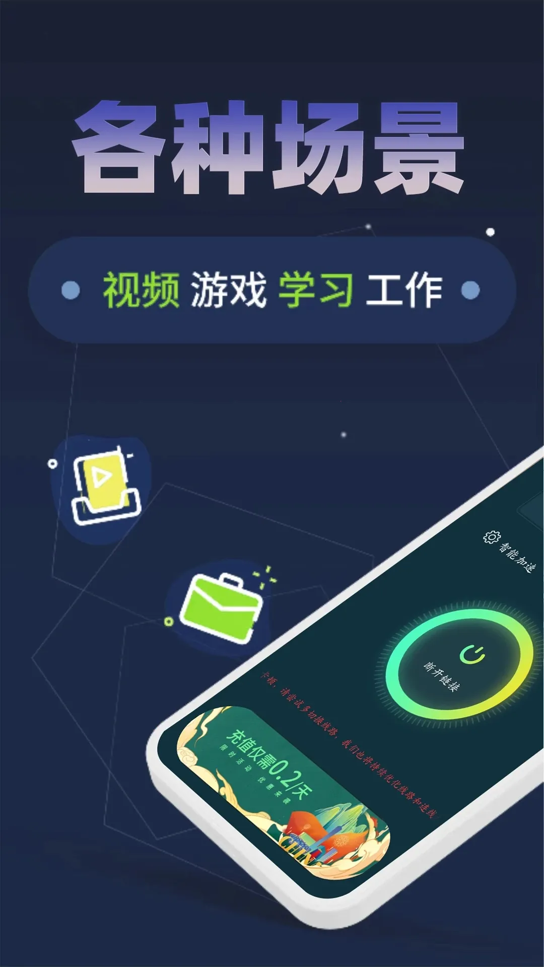 С���������2026�ٷ����°汾v1.0.0 �ٷ������ͼ