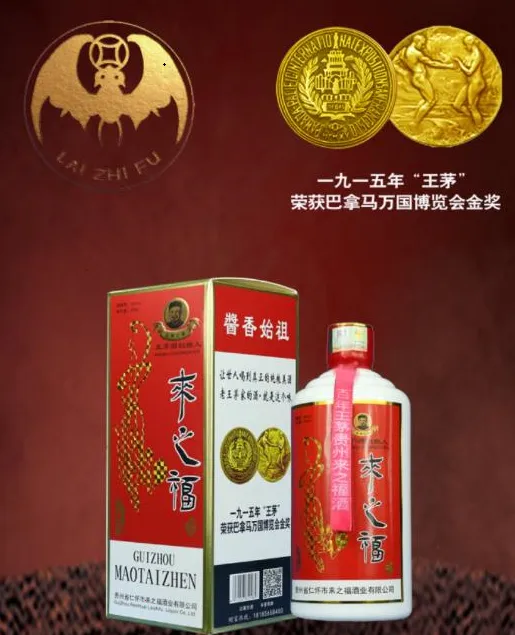 来之福酒2026下载安装 来之福酒2026下载安装