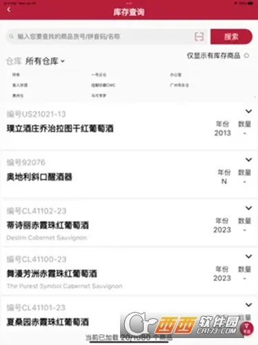 �ǻ۾�ׯ(��ׯ��������)v1.4.2 �ֻ����ͼ