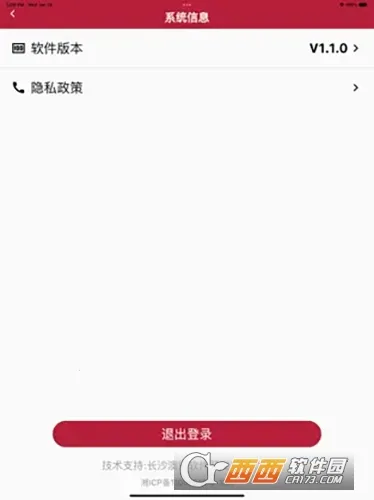 �ǻ۾�ׯ(��ׯ��������)v1.4.2 �ֻ����ͼ