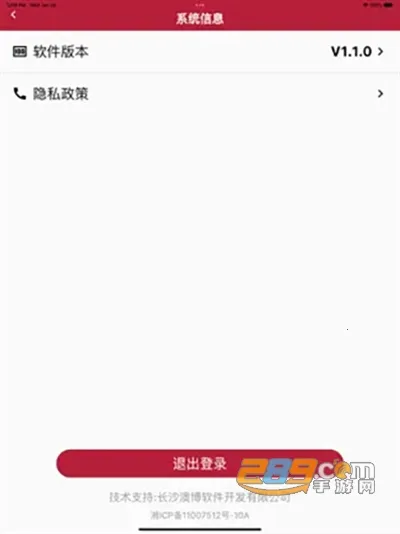 �ǻ۾�ׯ(��ׯ��������)v1.4.2 �ֻ����ͼ