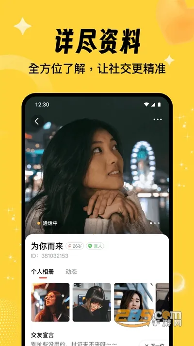 ����2026�ٷ����°汾
