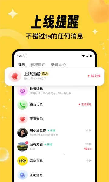 ����2026�ٷ����°汾v16.10.1 �ٷ������ͼ