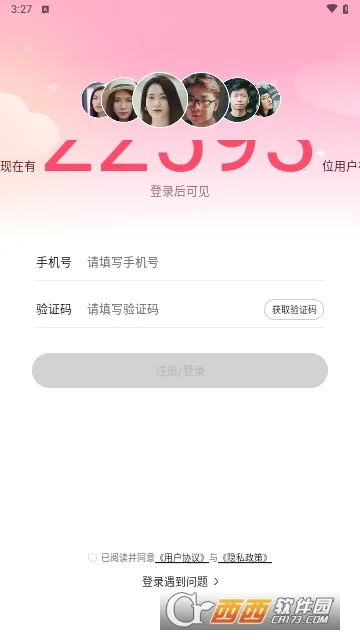 ����2026�ٷ����°汾v16.10.1 �ٷ������ͼ