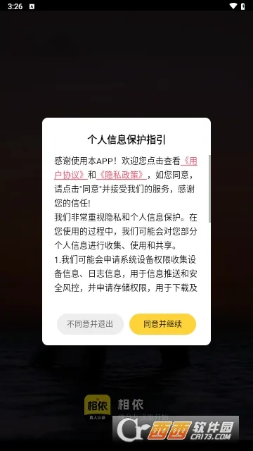 ����2026�ٷ����°汾v16.10.1 �ٷ������ͼ