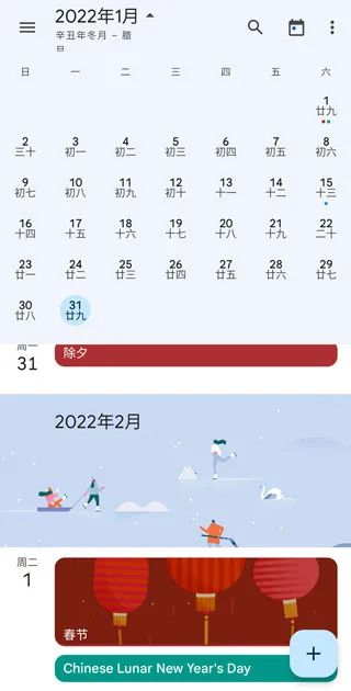 ������ѻ���ͨ2026���°汾