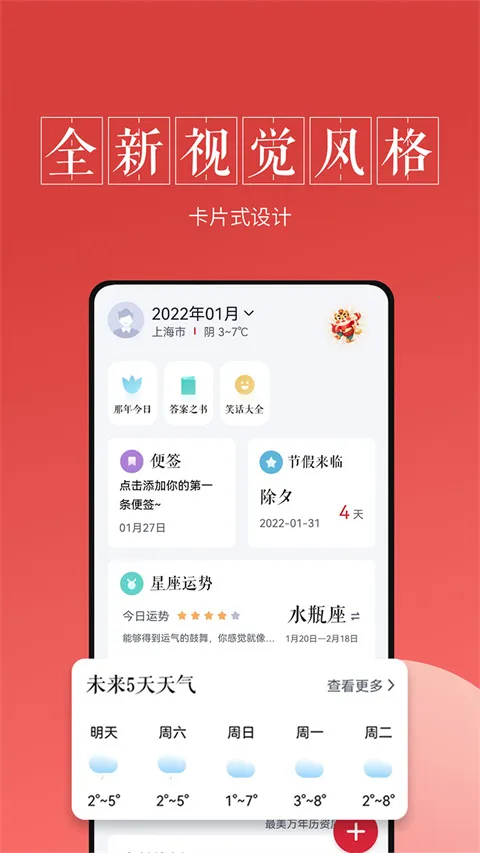 ������ѻ���ͨ2026���°汾